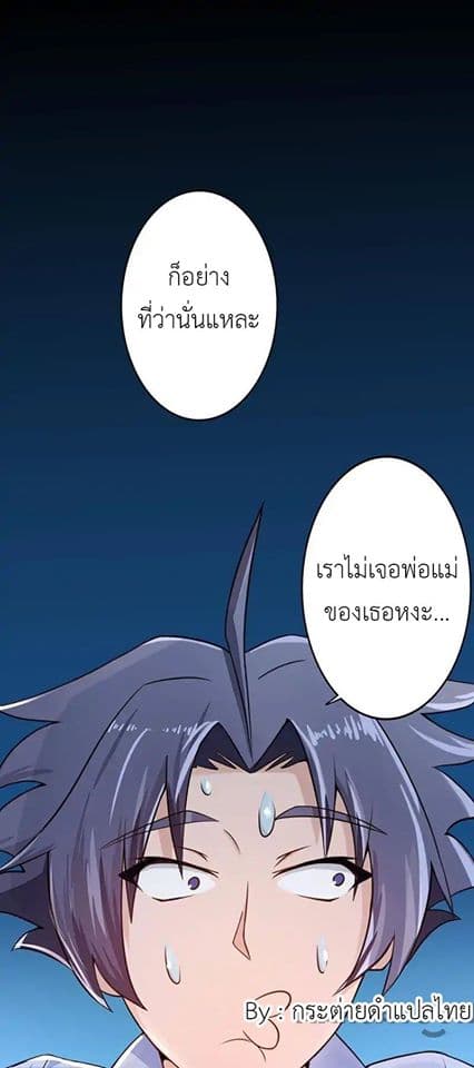 Yama of the Hell 39-39