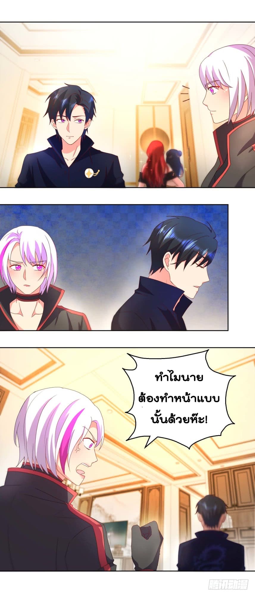 Immortal Nanny Dad เทพเกิดใหม่กลายเป็นปะป๊าซะงั้น 29-29