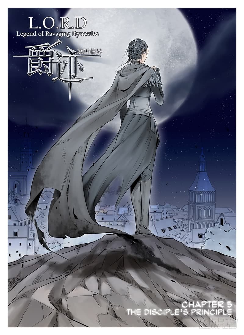 L.O.R.D: Legend of Ravaging Dynasties 5-5
