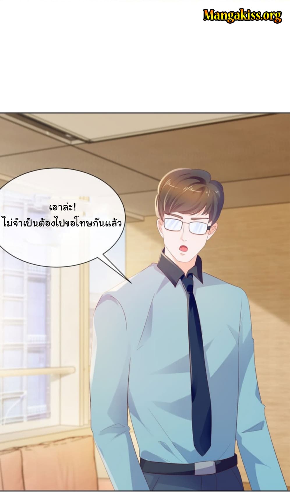 The Lovely Wife And Strange Marriage แผนรักลวงใจ 67-67