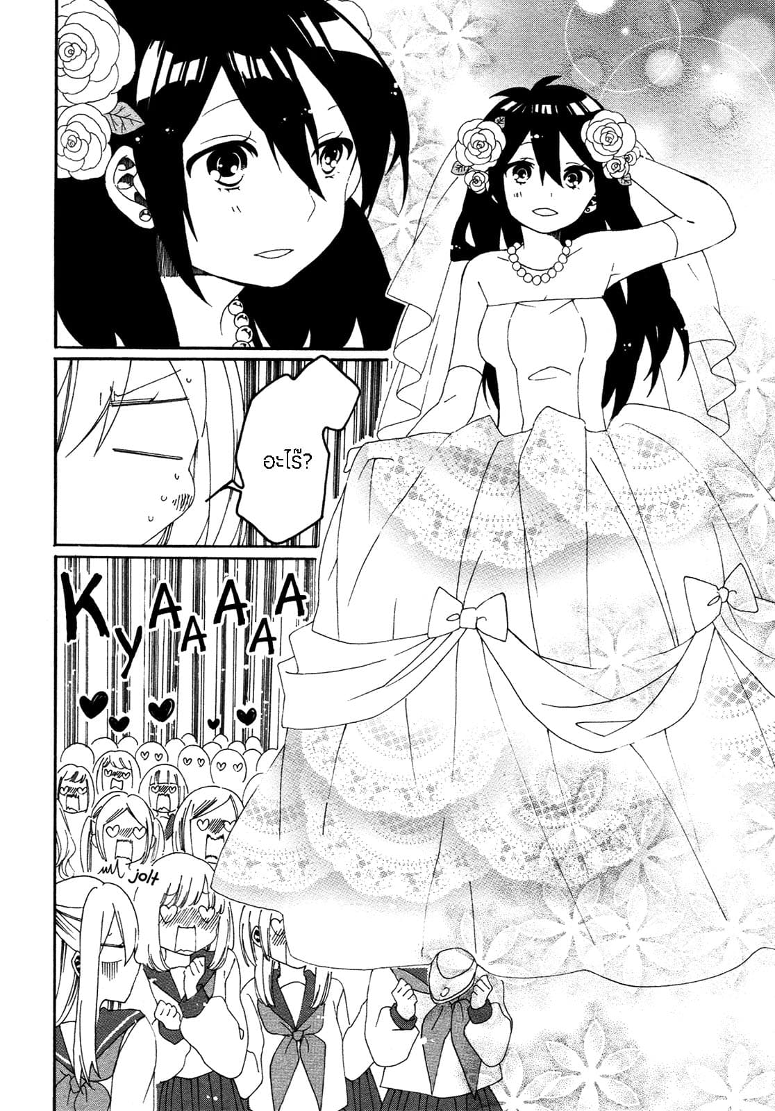 Bousou Girls-teki Mousou Renaiteki Suteki Project อลวนสงครามรักฮาเร็มลิลลี่ 4-4