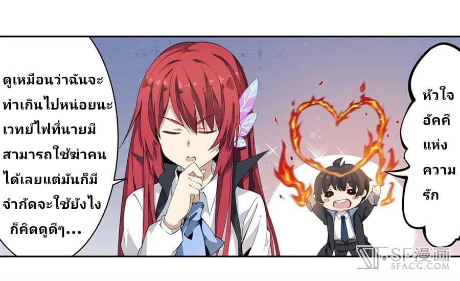 Infinite Apostles And Twelve War Girls 20-20