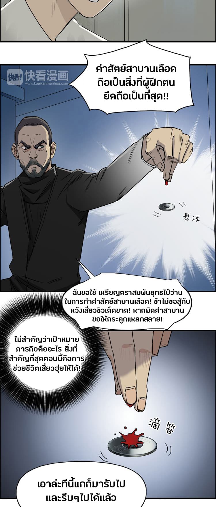 Super Cube 23-23