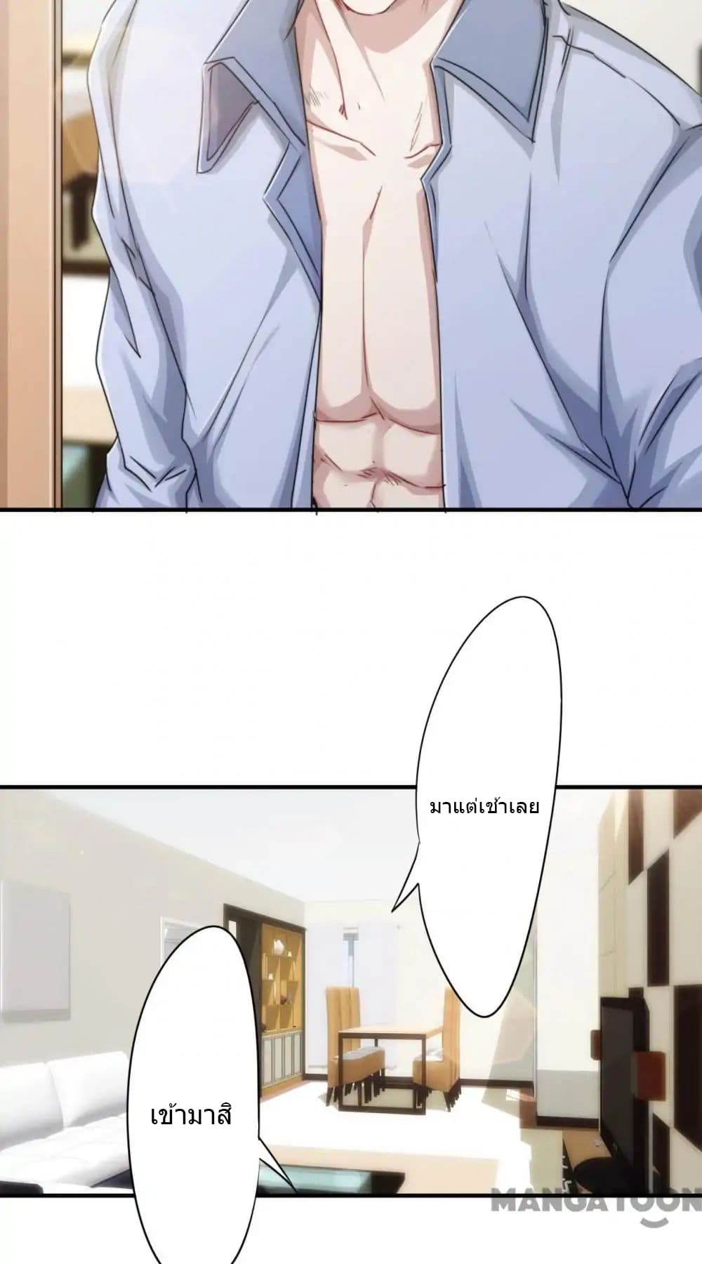 Strongest Worker 148-148
