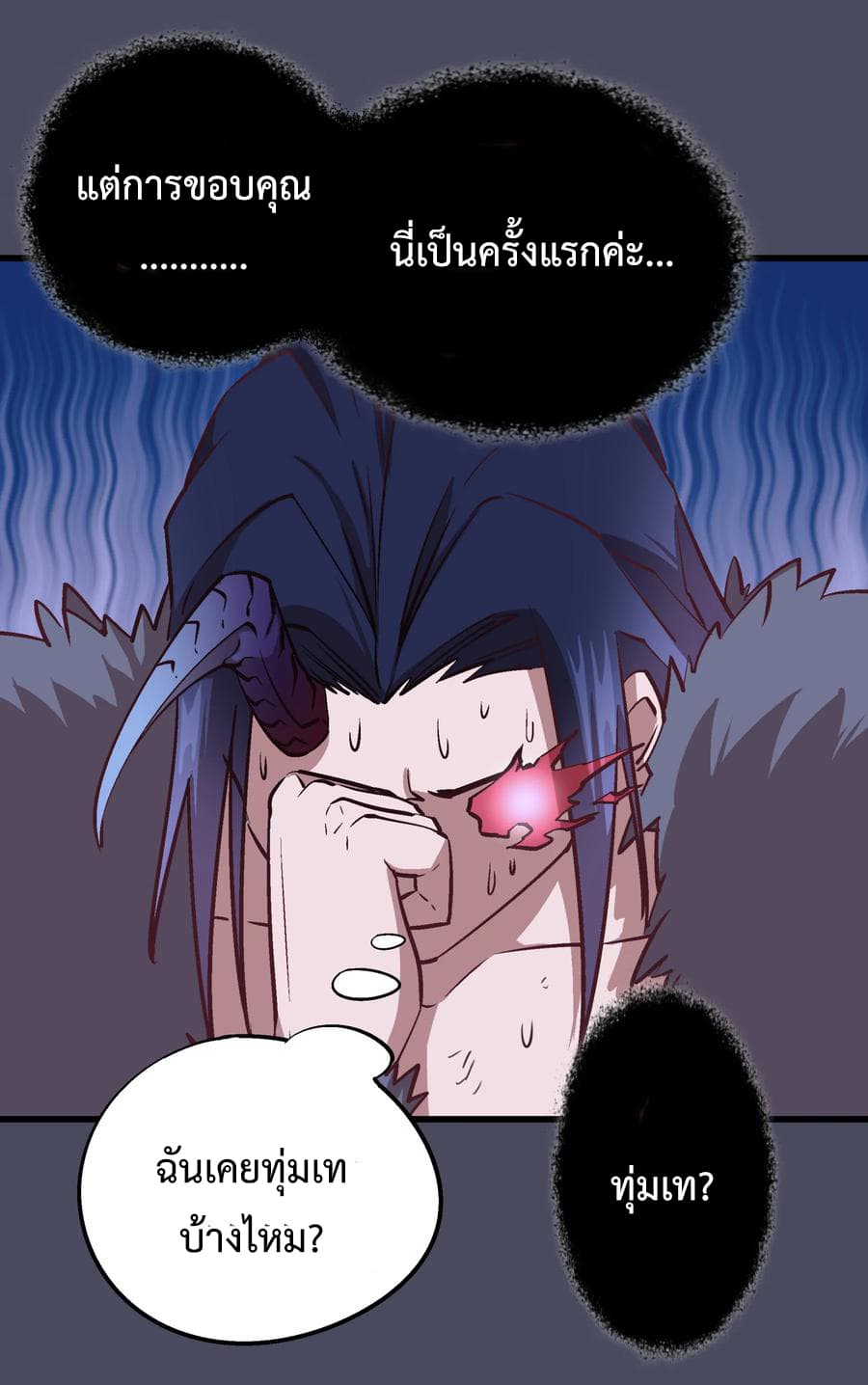 I'm Not the Overlord! 5.1-5.1
