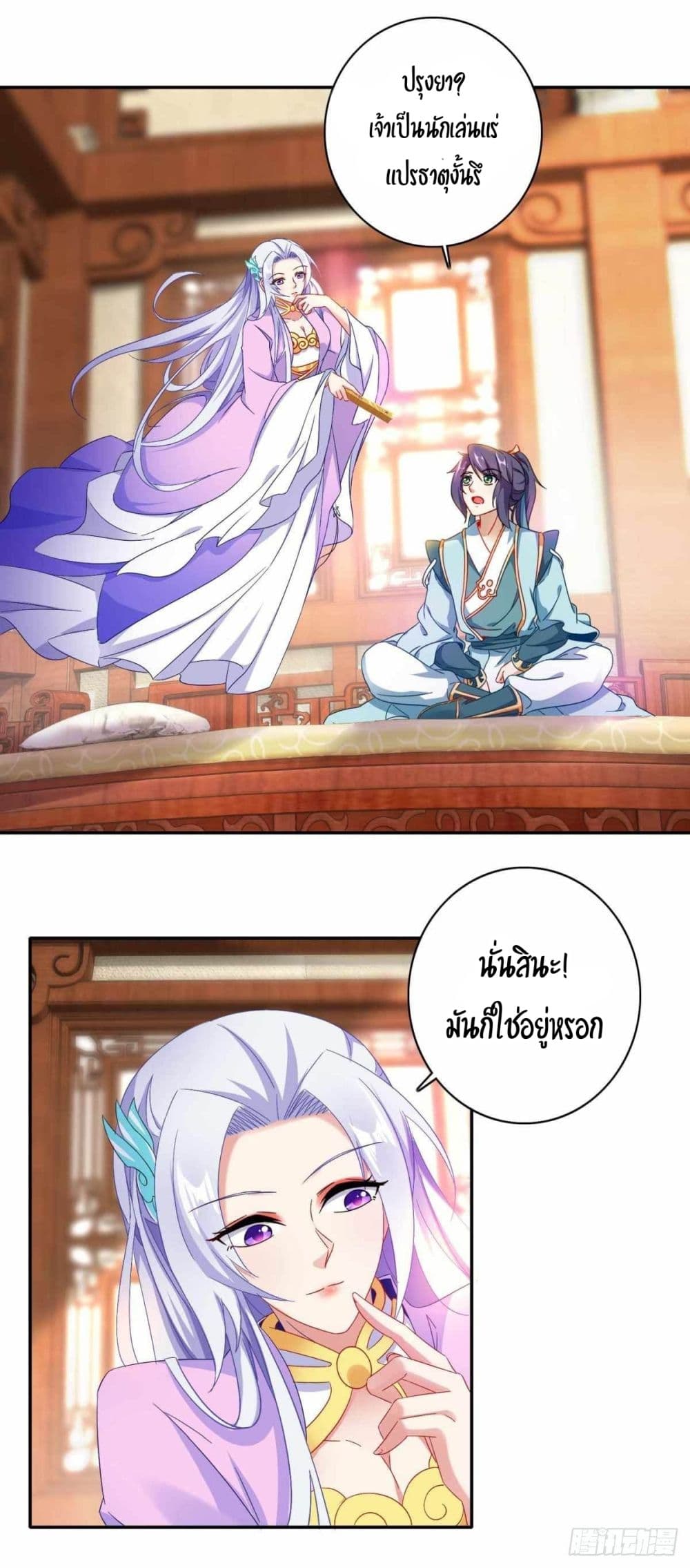 Divine Soul Emperor 3-3