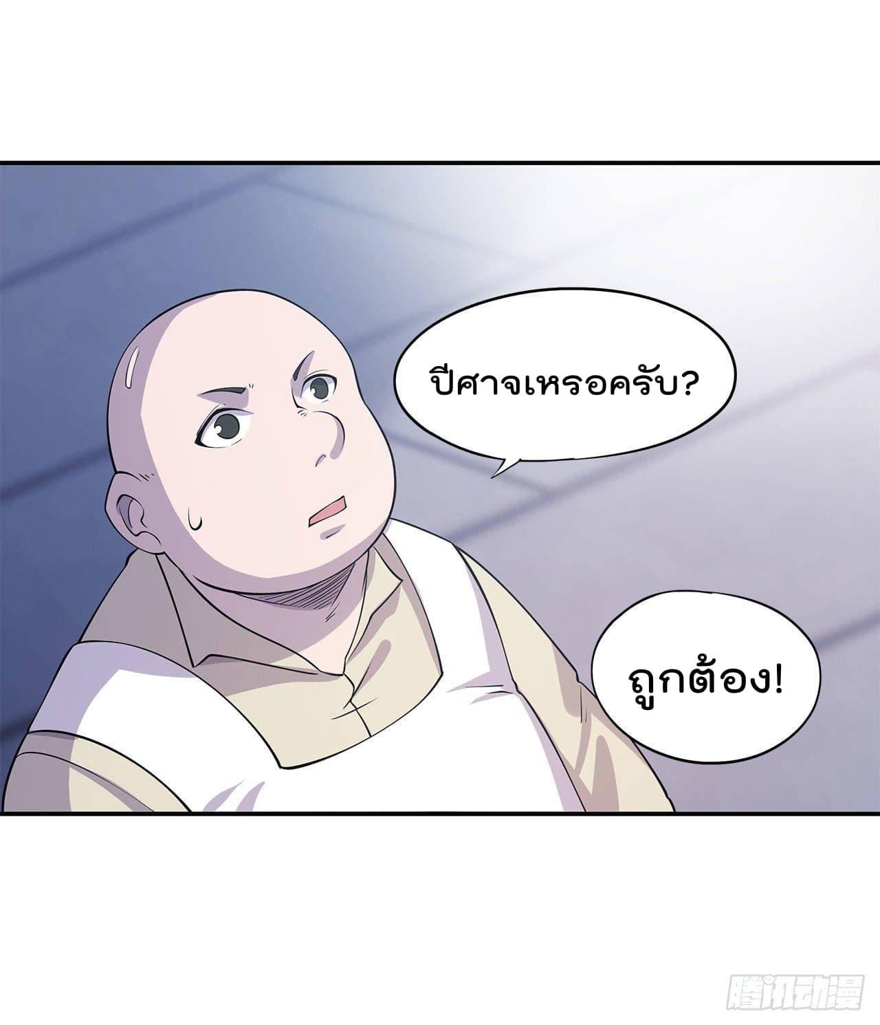 The Strongest Knight Become To Lolicon Vampire ผมคืออัศวินผู้แข็งแกร่งที่ถูกสาปให้กลายเป็นแวมไพร์โลลิ 1-1