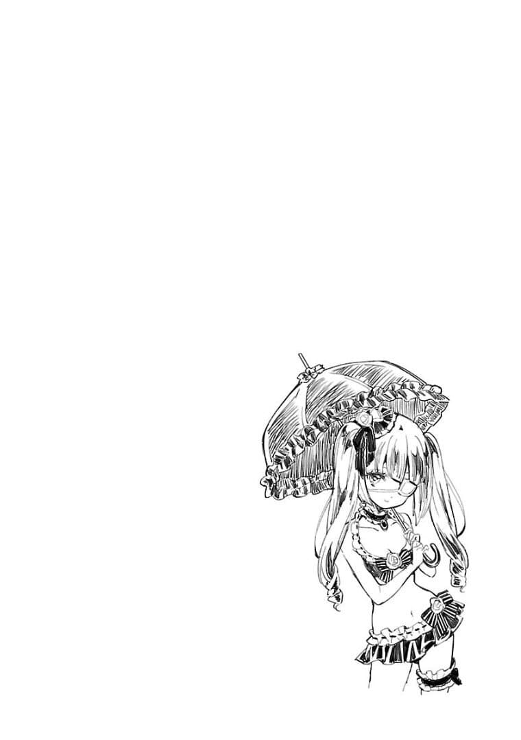 Jashin-chan Dropkick 99-การเที่ยวทะเลและคราเคน