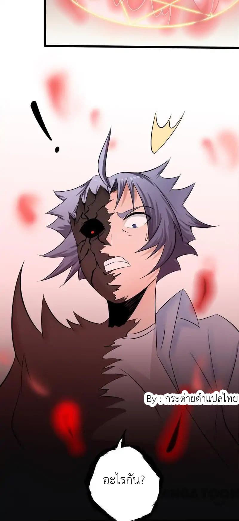 Yama of the Hell 32-32