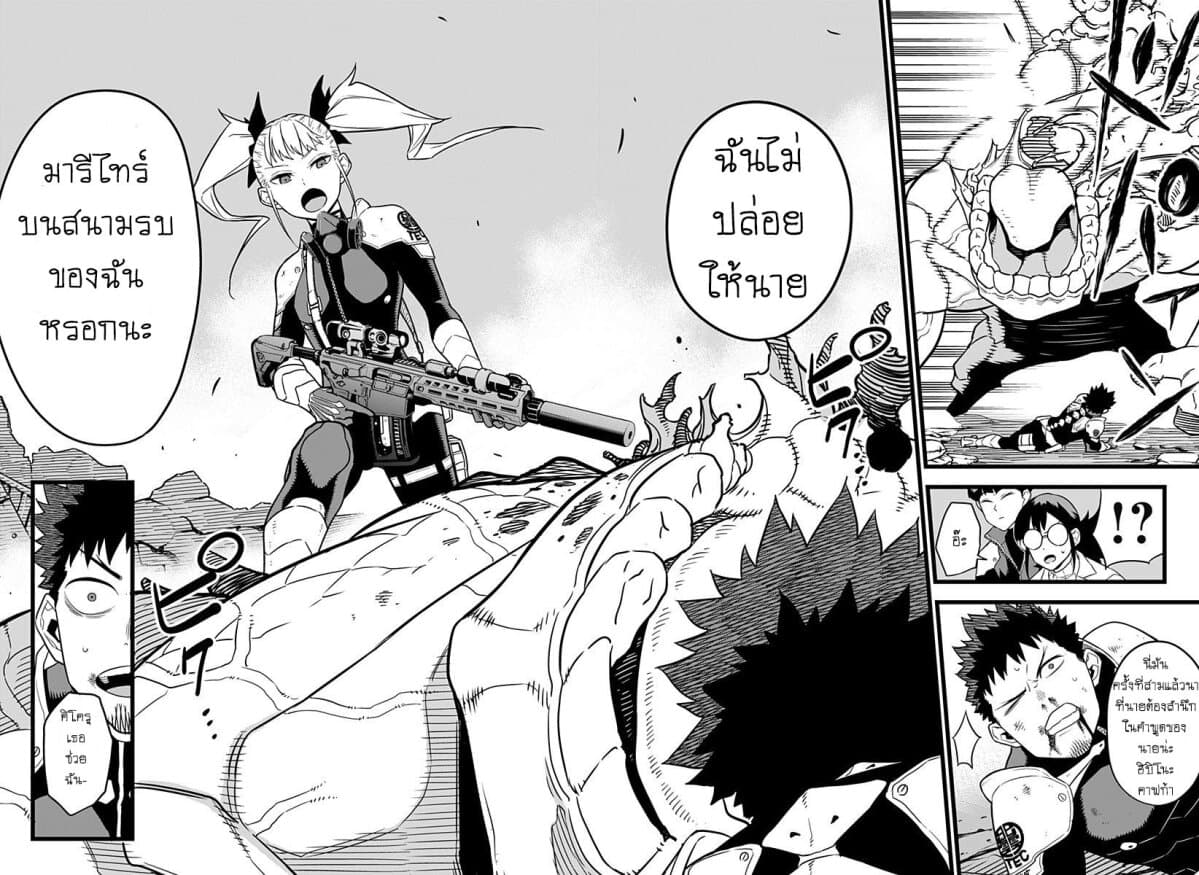 Kaiju No.8 ไคจูหมายเลข 8 6-นางฟ้าที่ร่ายรำสังหารบนสนามรบราวกับว่าที่นั่นไร้ซึ่งภัยคุกคาม