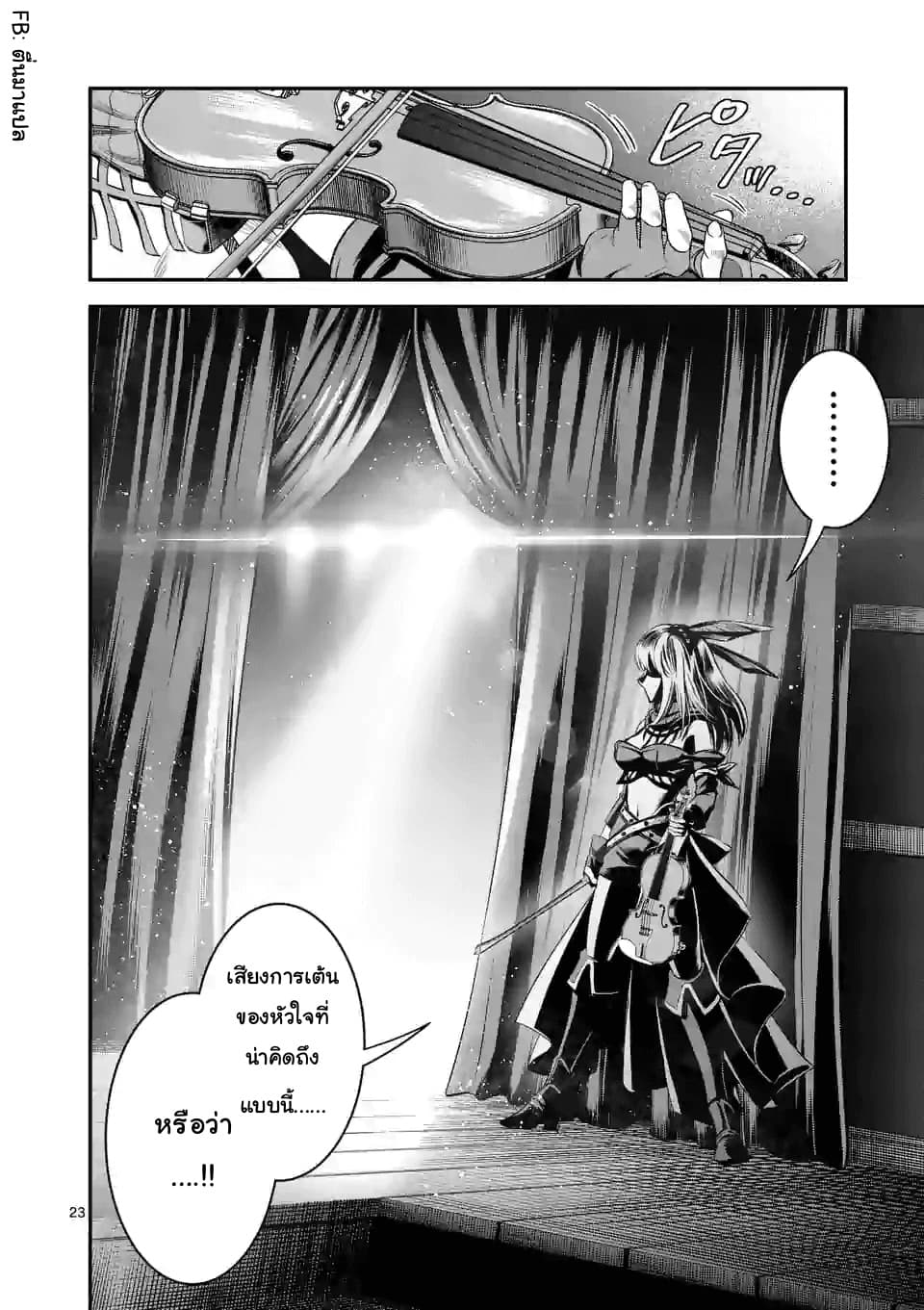 100-nin no Eiyuu o Sodateta Saikyou Yogensha wa, Boukensha ni Natte mo Sekaijuu no Deshi kara Shitawarete Masu 22.2-22.2