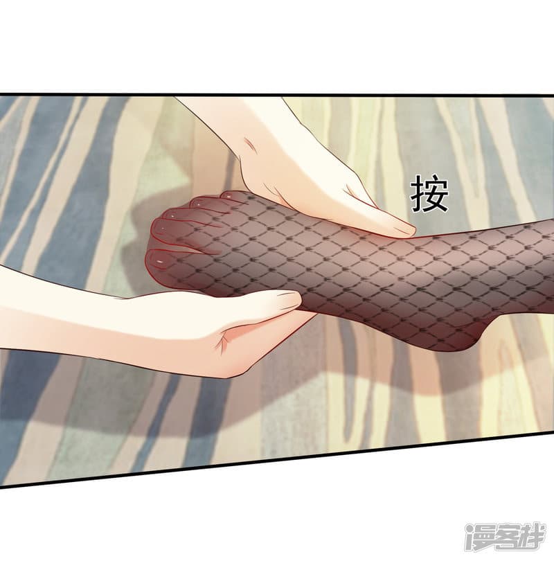 The Strongest Peach Blossom ราชาดอกไม้อมตะ 32-32