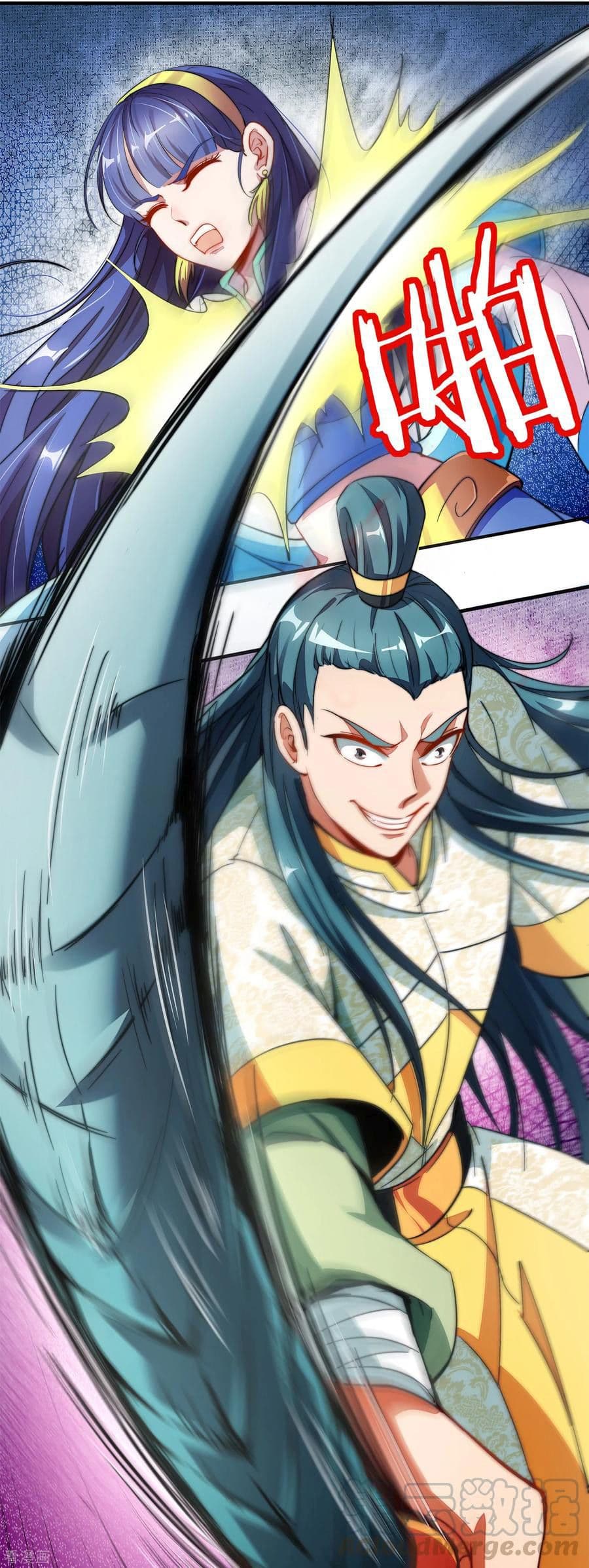 The Sacred Lord Of Scorching Summer 5-5