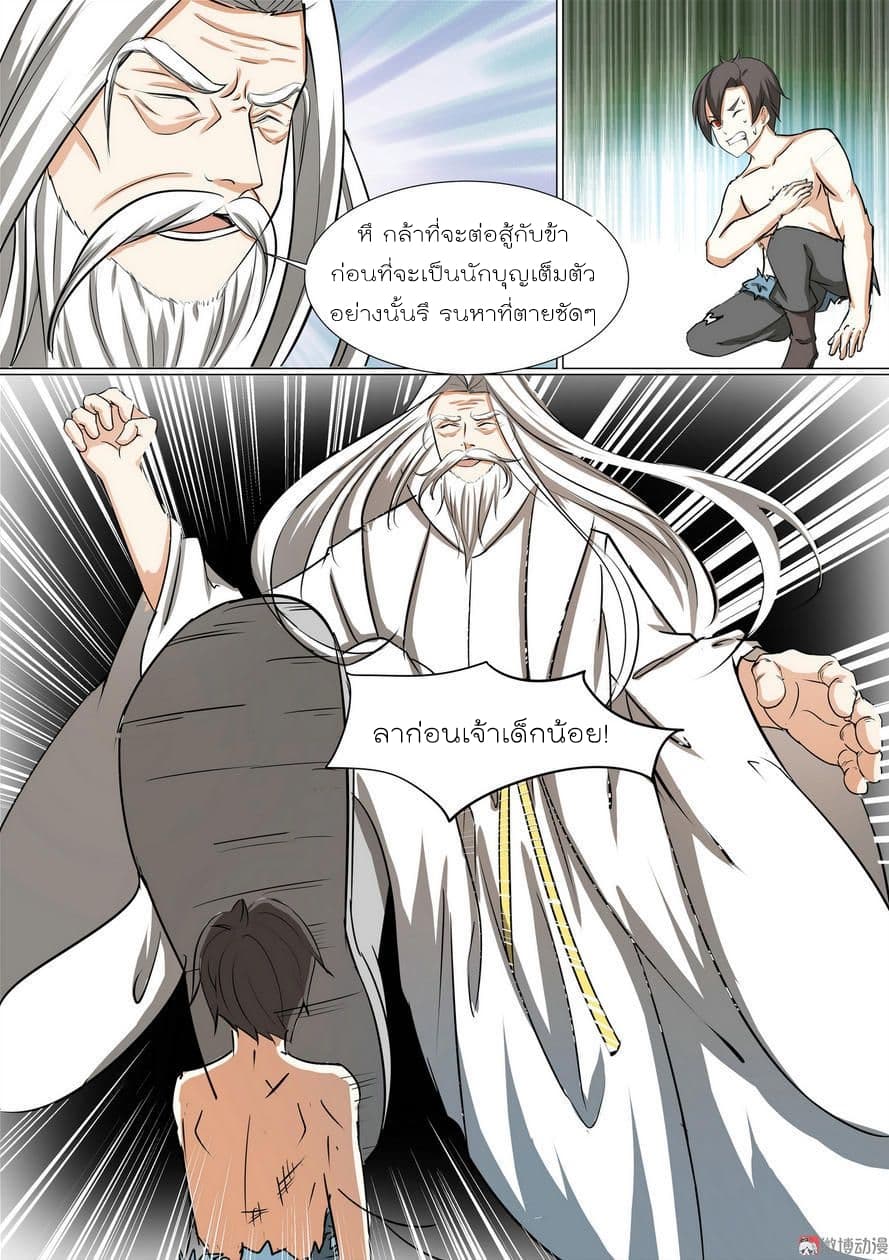 White Saint 29-29
