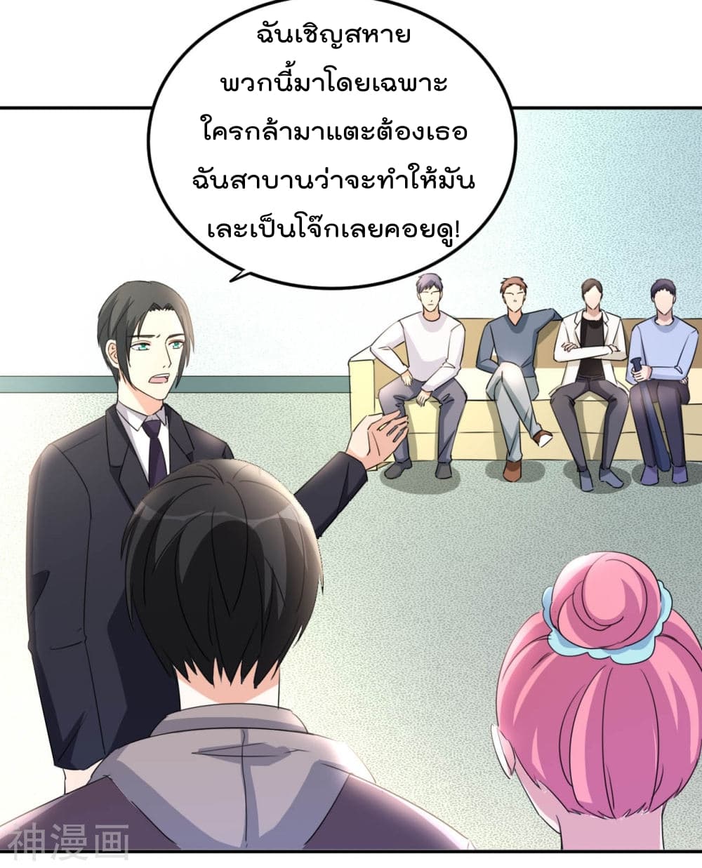 The Cultivation Back to The Earth ราชันเซียนเกรียนหวนคืนพิภพ 15-15