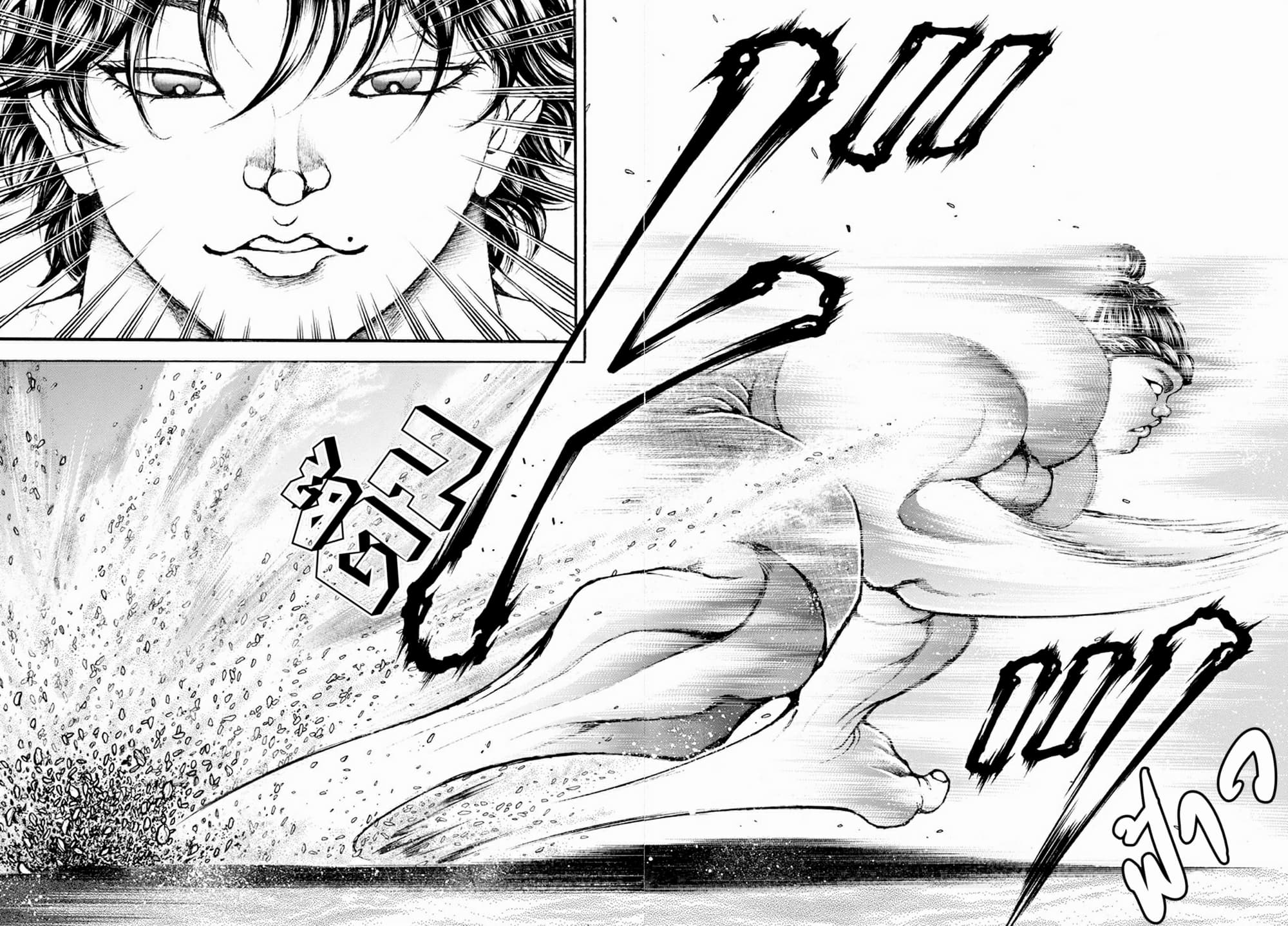 Baki Dou II 27-27