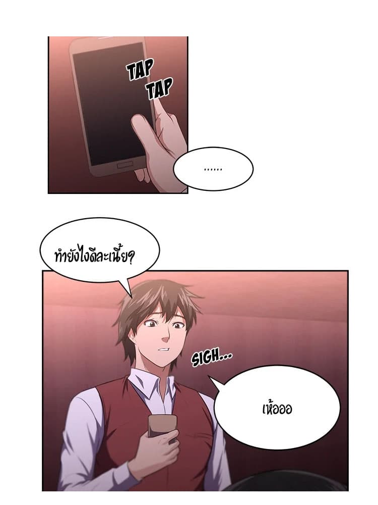 Uncle 1-1