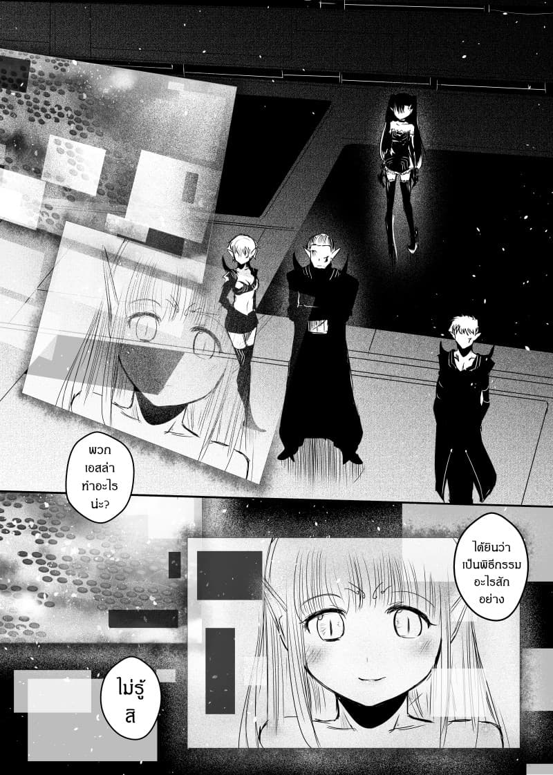 Path A waY 55-Checkerboard and Despair 4