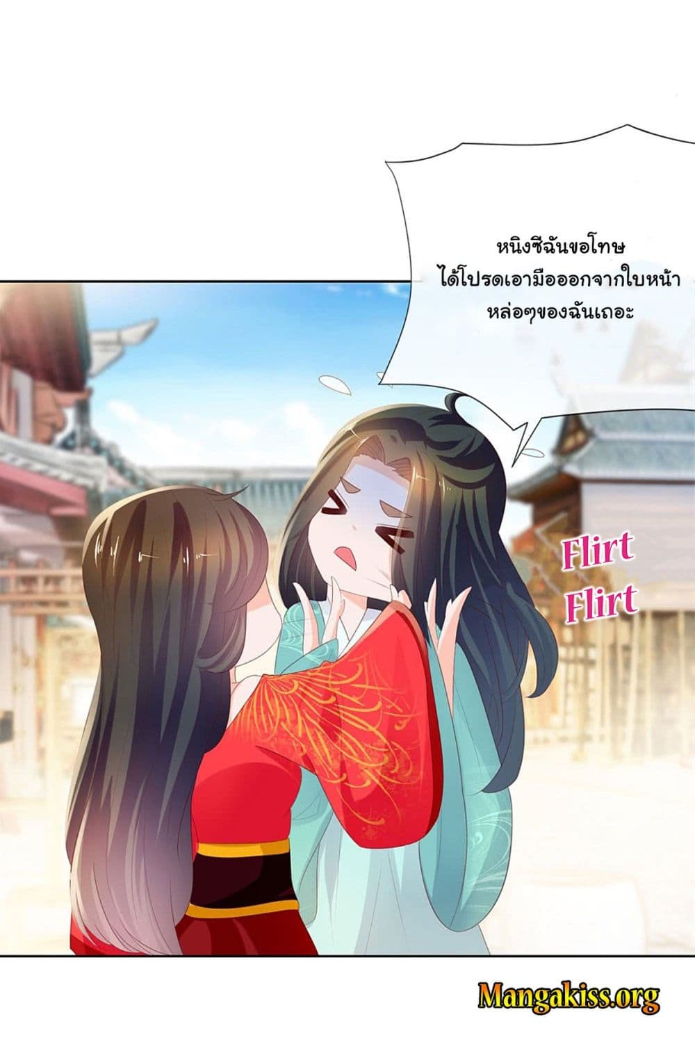 The Lovely Wife And Strange Marriage แผนรักลวงใจ 55-55