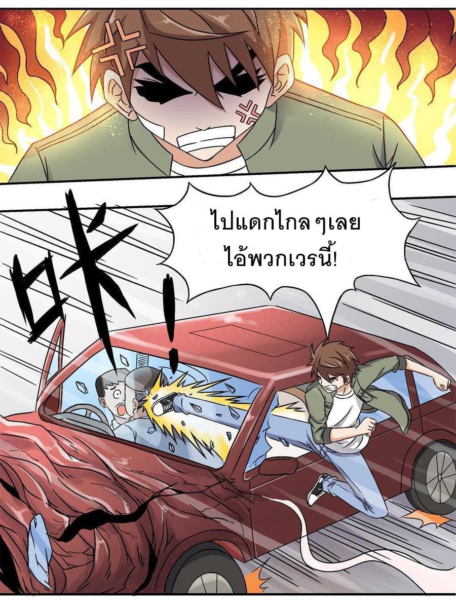 Luck Control 4-4