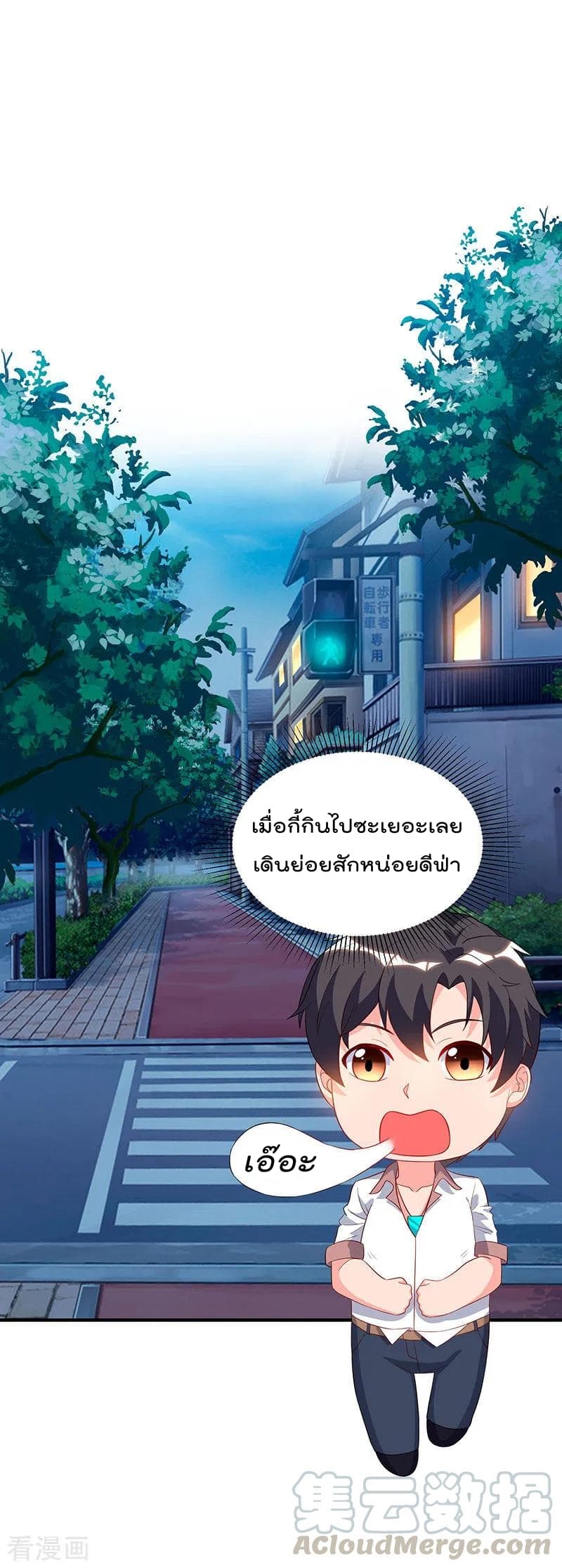 Rebirth Abandoned Less Return การเกิดใหม่ของจักรพรรดิเซียน 73-73