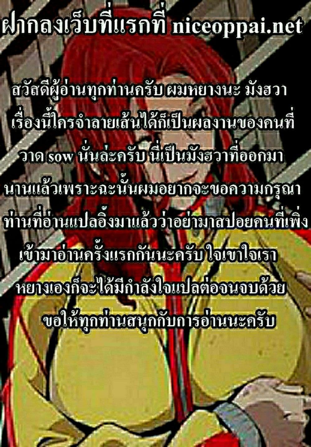 Dead Land 12-12