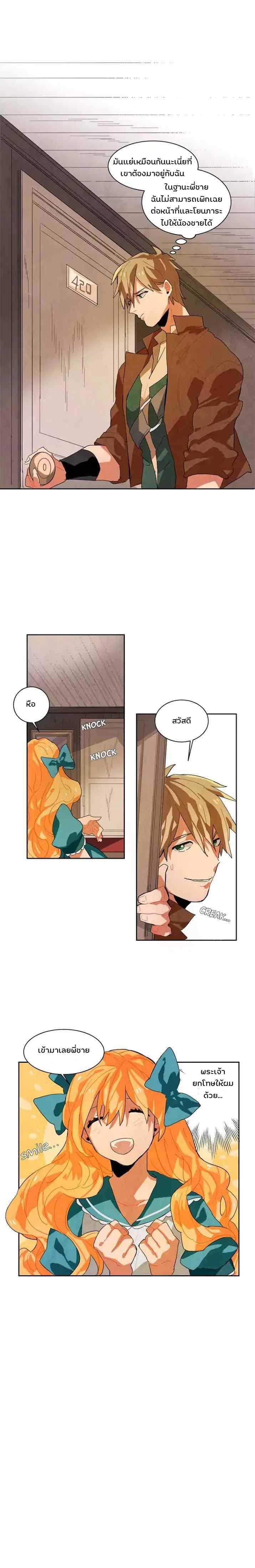 Ernak 6-6