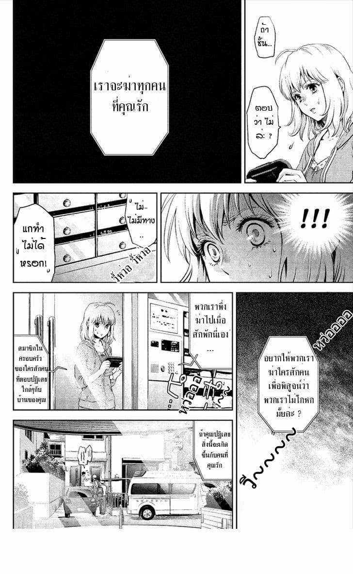 Online - The Comic 1-1