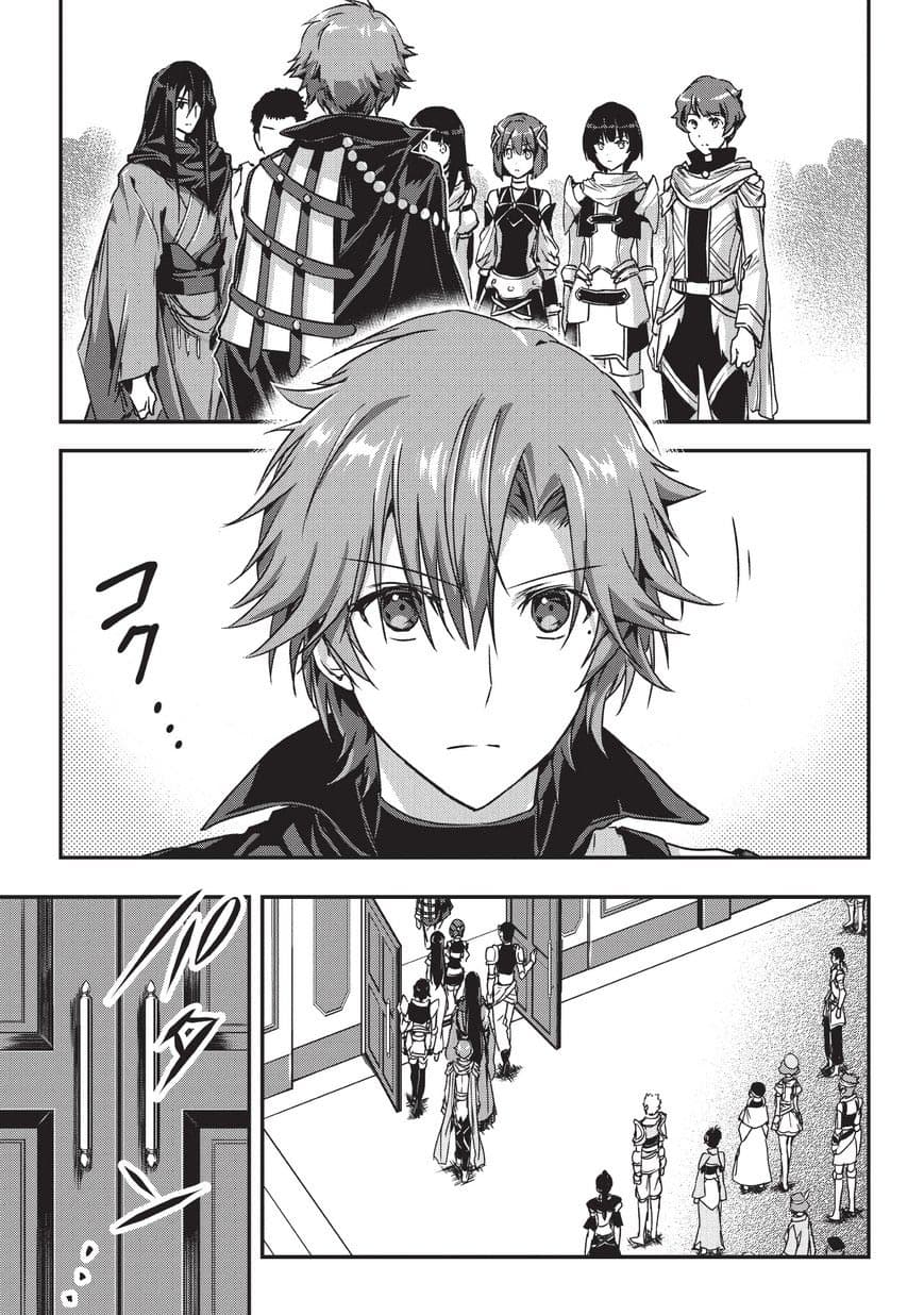 Assassin de aru ore no Sutetasu ga Yuusha yori mo Akiraka ni Tsuyoi Nodaga 8-8