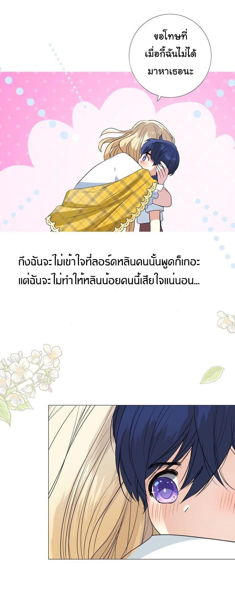 Unbending Flower 18-18