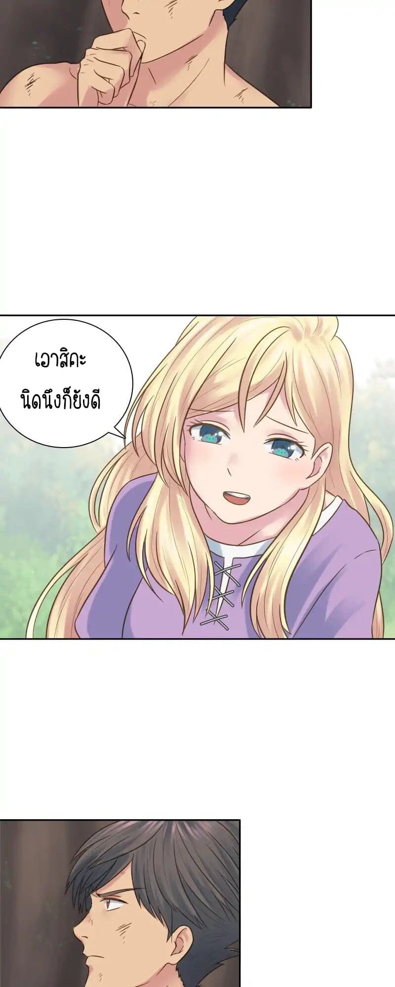 The Dragon Prince's Bride 3-3
