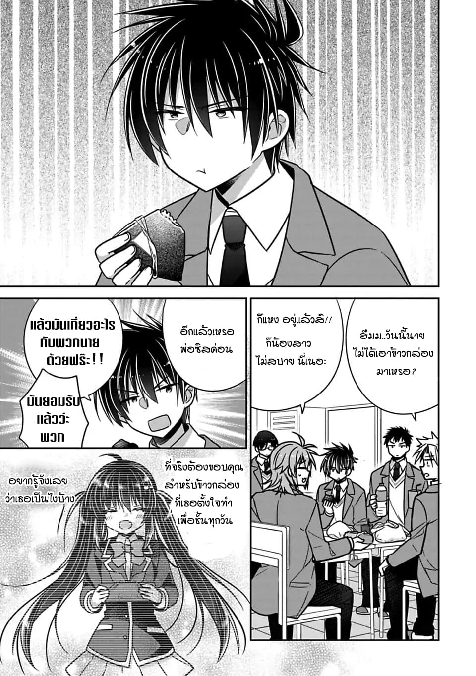 Siscon Ani to Brocon Imouto ga Shoujiki ni Nattara 24-ริทสึ กับการทำอาหารเพื่อเธอ