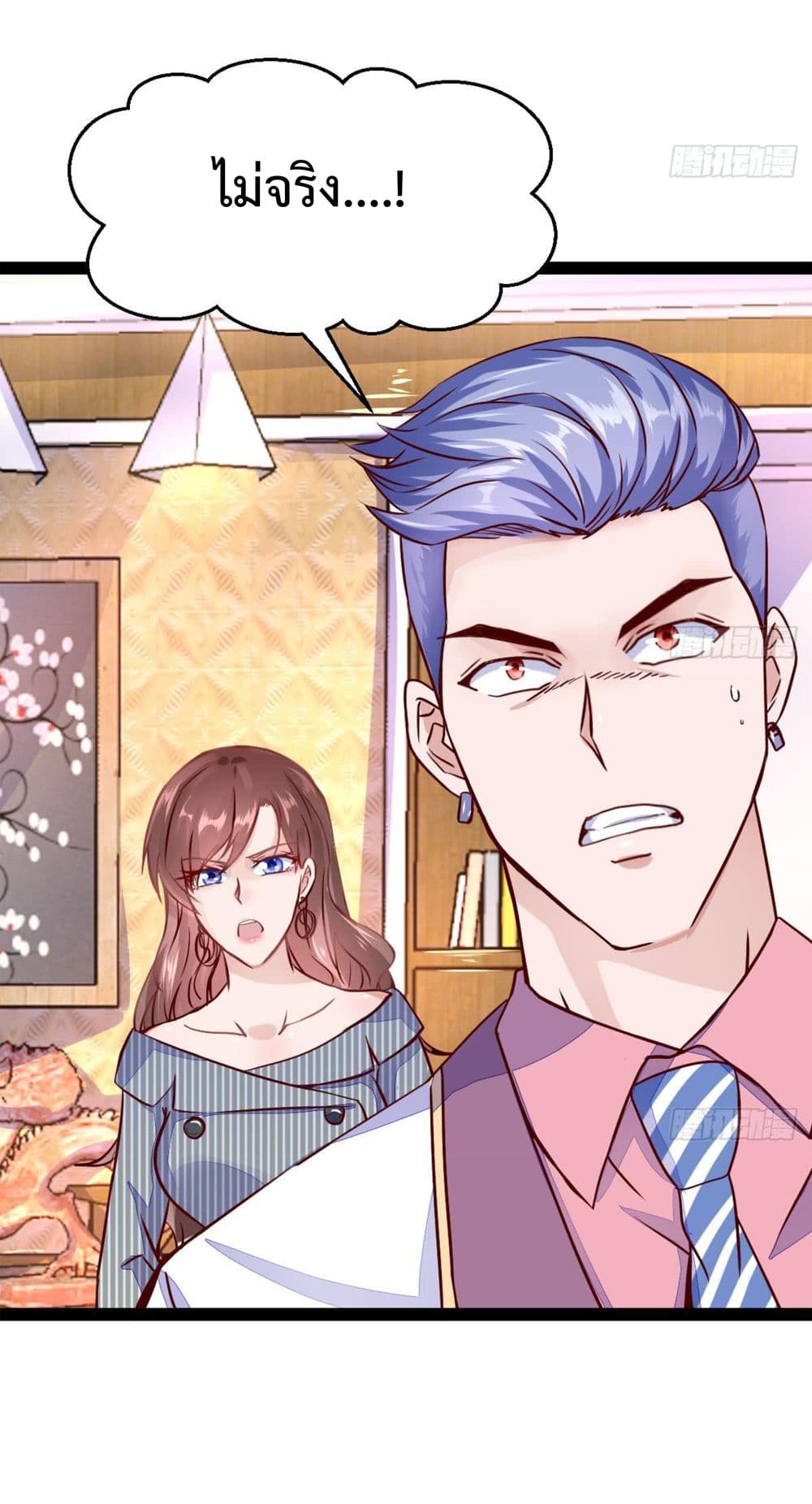 Ultimate Immortal Son-in-Law สุดยอดลูกเขยอมตะ 15-15
