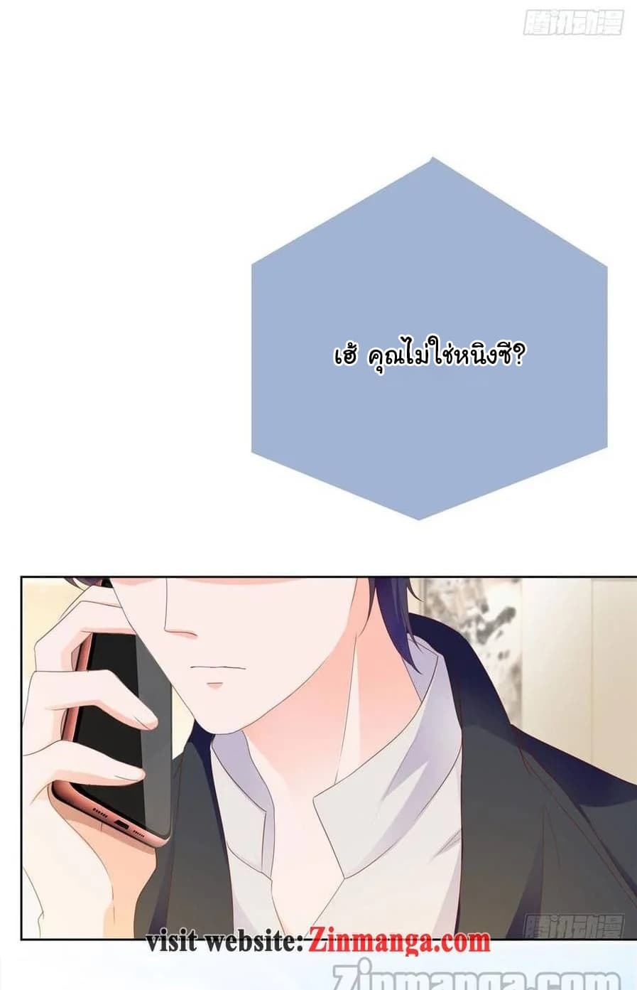 The Lovely Wife And Strange Marriage แผนรักลวงใจ 87-87