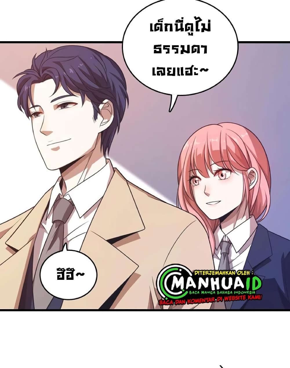 Reborn Doctor 10-10