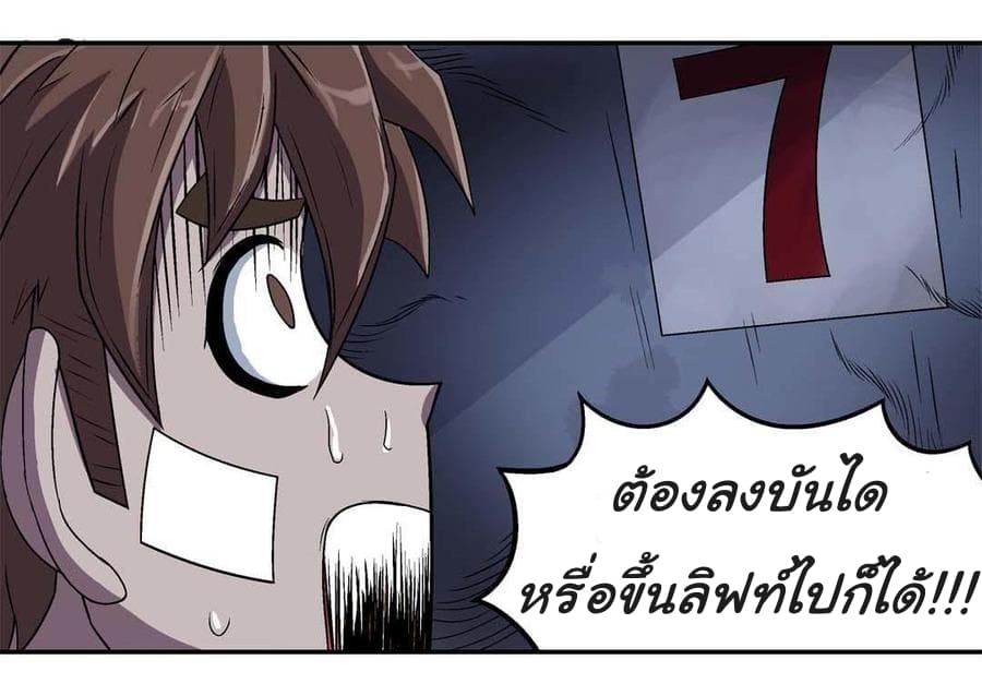 Luck Control 6-6