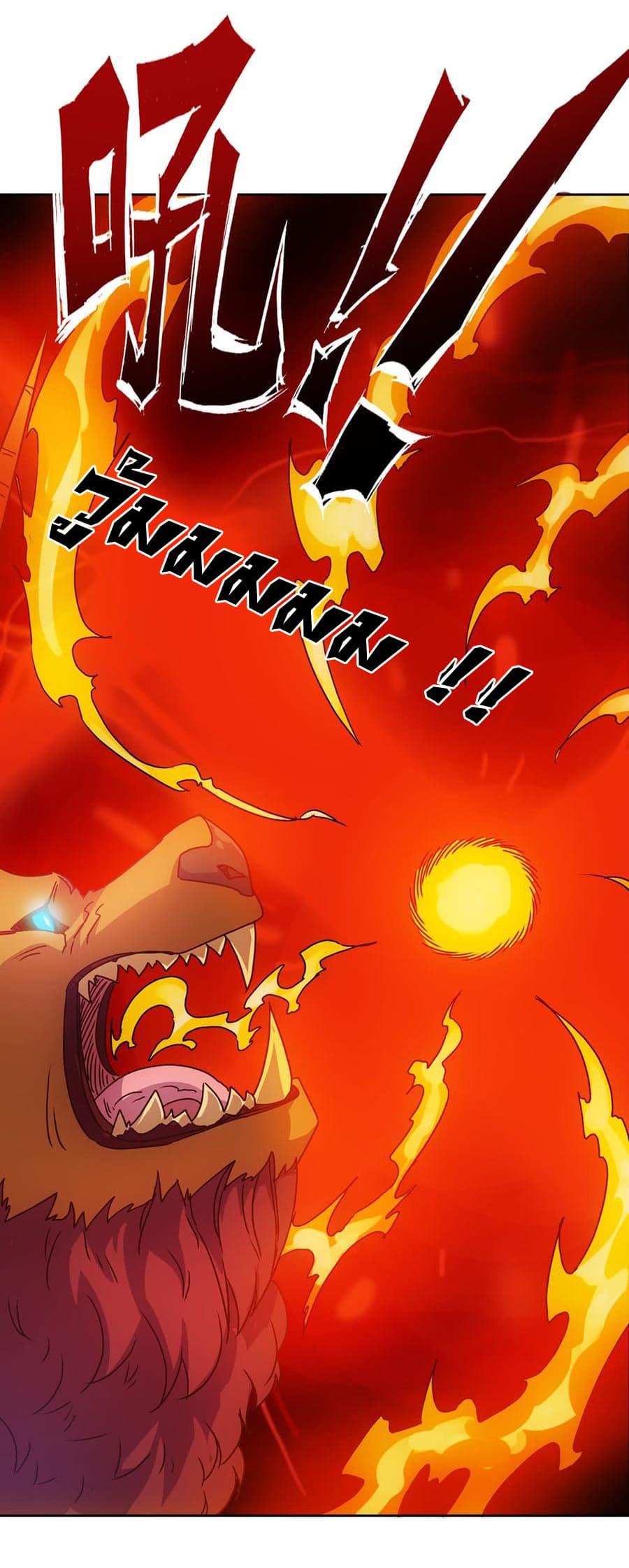 Hong Tianshen Zun 25-25