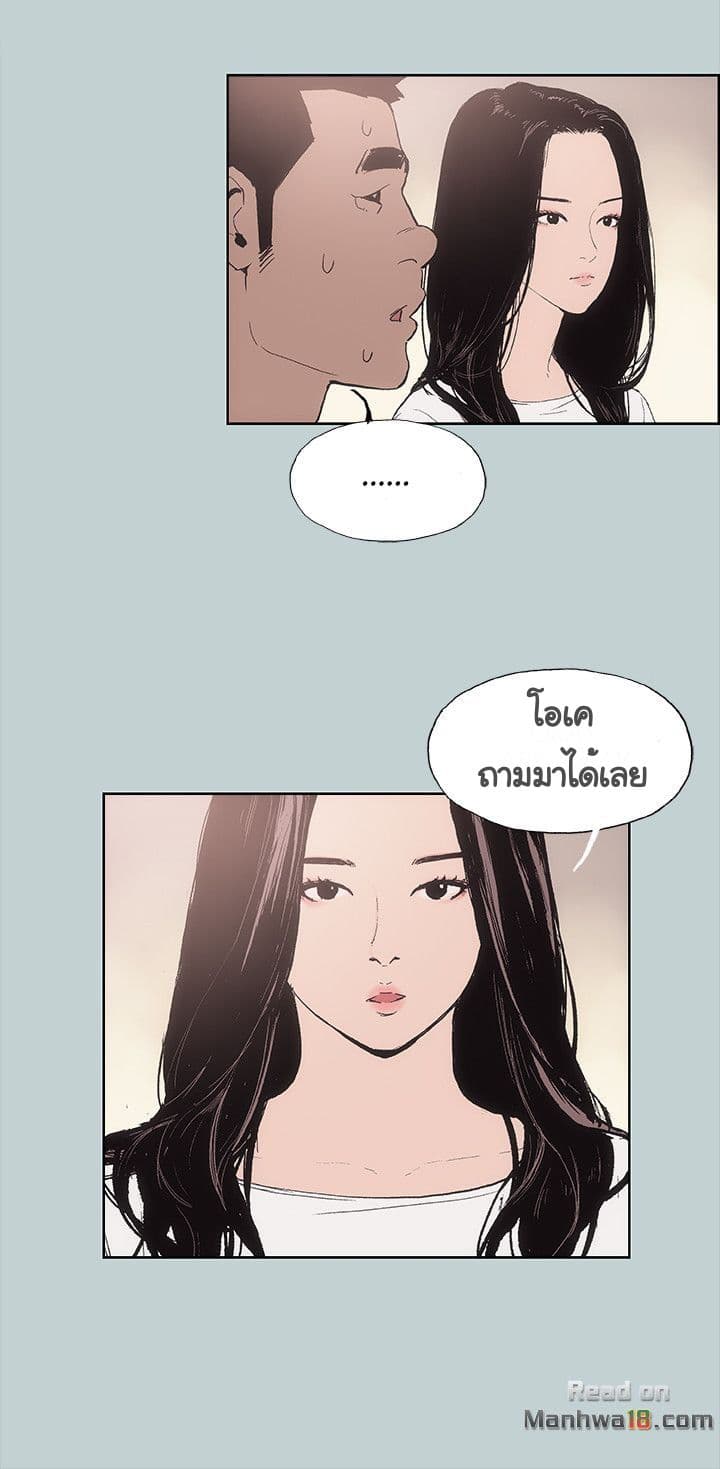 Love Square 5-5