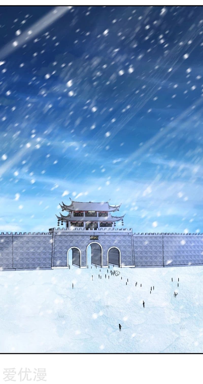 Rise of The Demon King รุ่งอรุณแห่งราชาปีศาจ 104-104