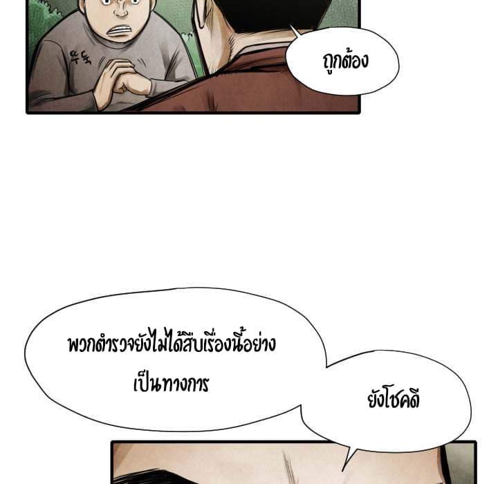 Twoman 9-9