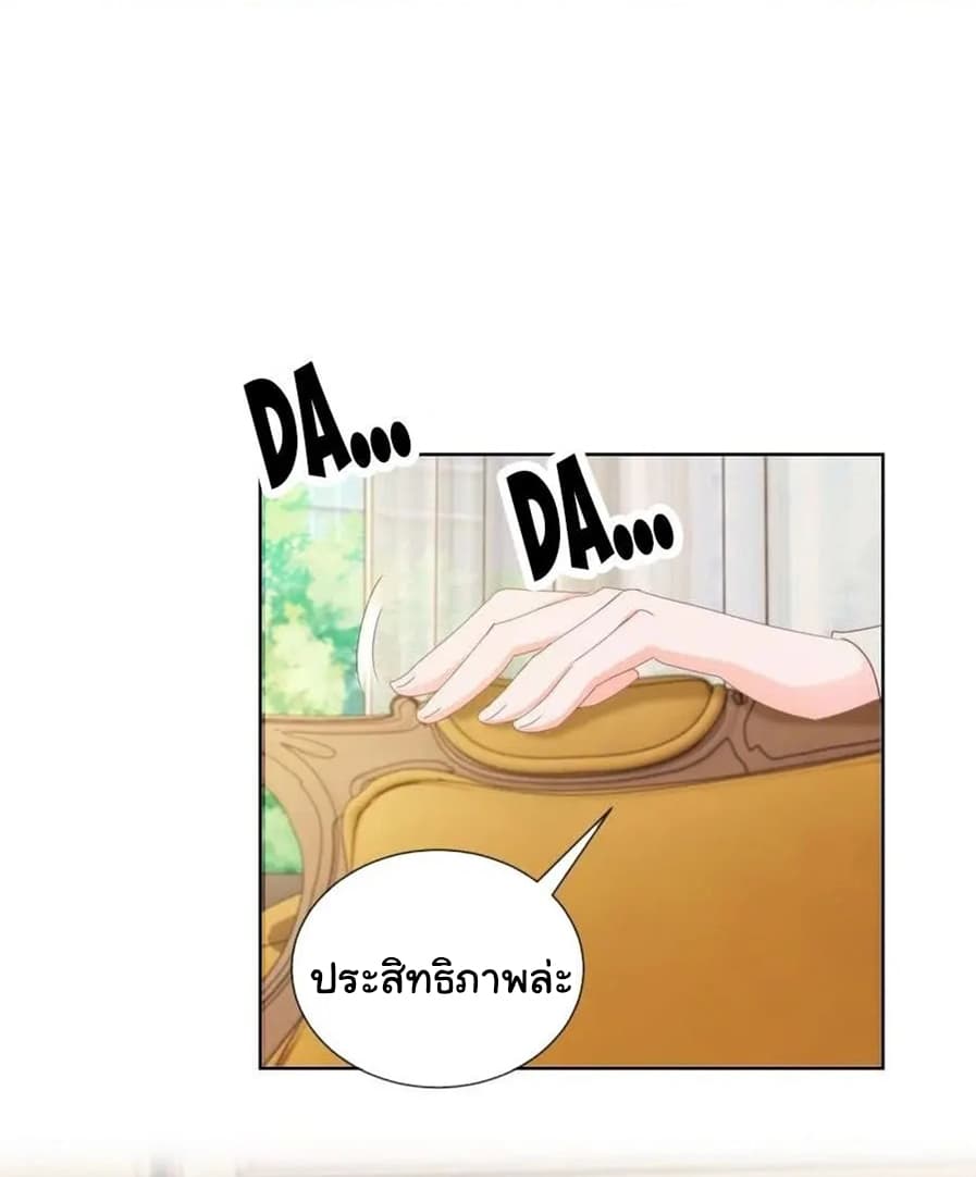 The Lovely Wife And Strange Marriage แผนรักลวงใจ 91-91