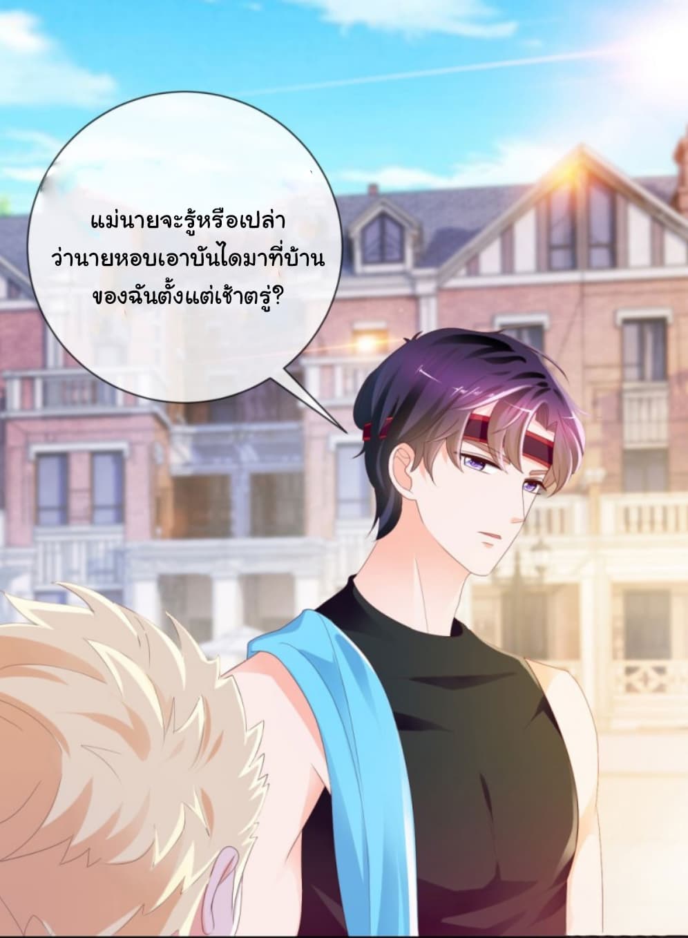 The Lovely Wife And Strange Marriage แผนรักลวงใจ 67-67
