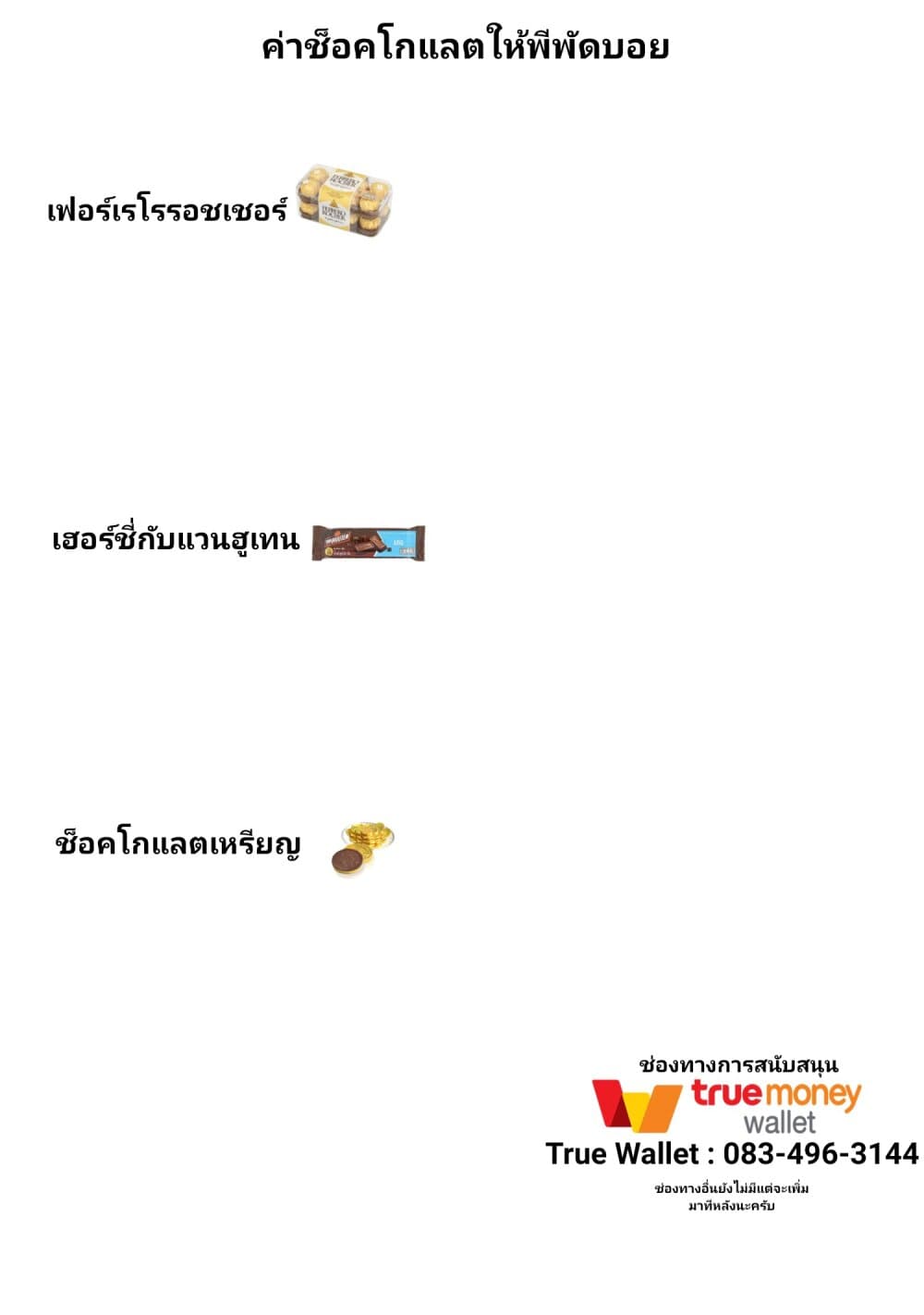 Kaette kudasai! Akutsu-san กลับบ้านเถอะครับ, คุณอาคัตสึ! 13-13