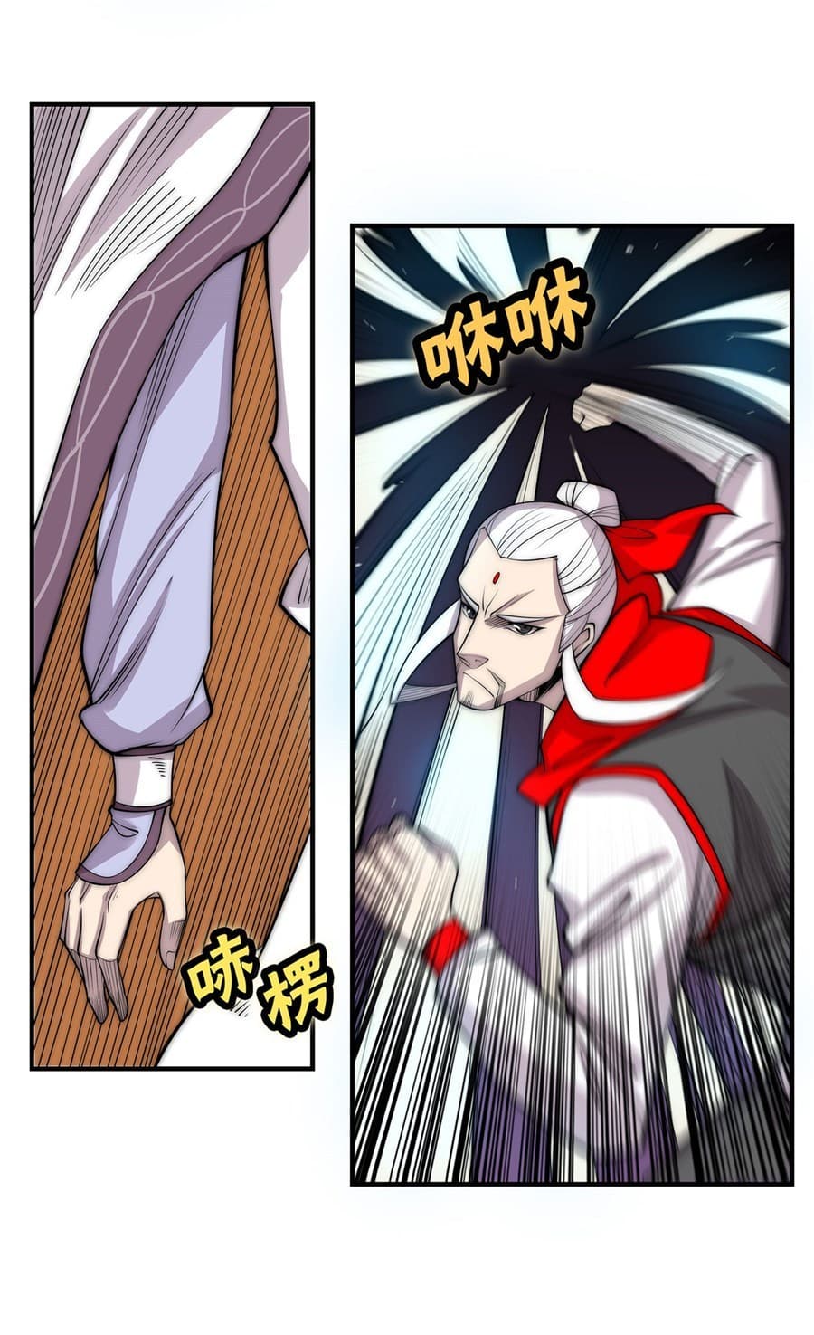 The Master of Martial Arts Retired Life ชีวิตหลังปลดเกษียณของปรมาจารย์แห่งศิลปะการต่อสู้ 113-113