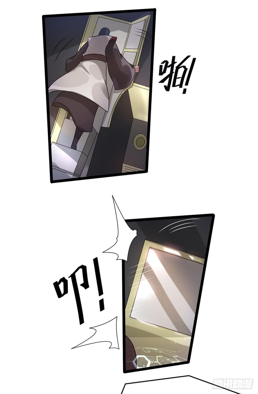 Immortal King of City ราชาอมตะแห่งนคร 55-55