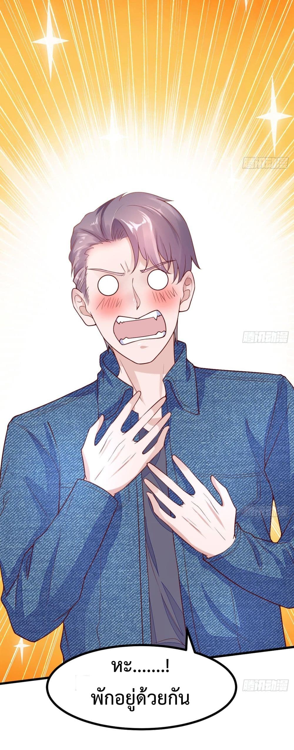 Ultimate Immortal Son-in-Law สุดยอดลูกเขยอมตะ 16-16