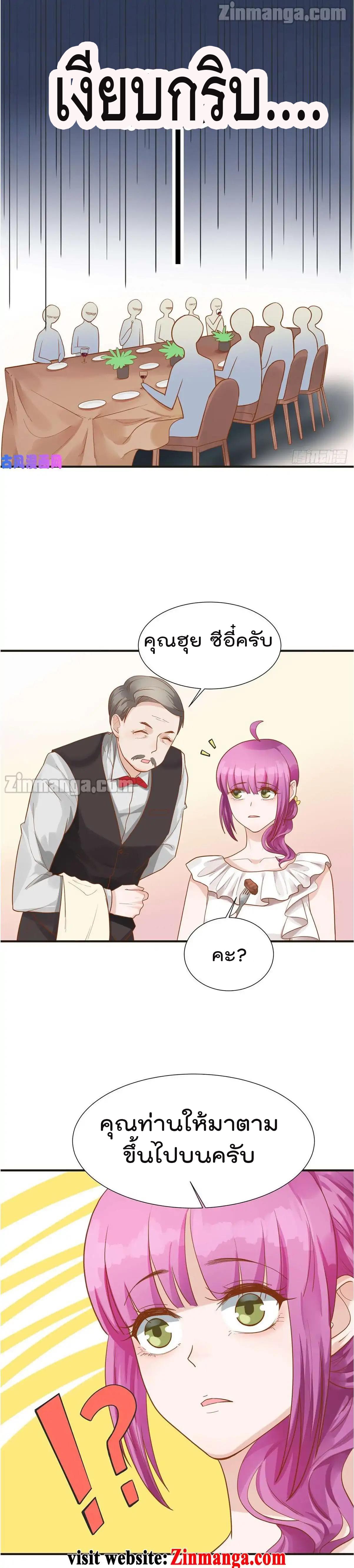 Hui Xi Yi's Love Contract 67-67