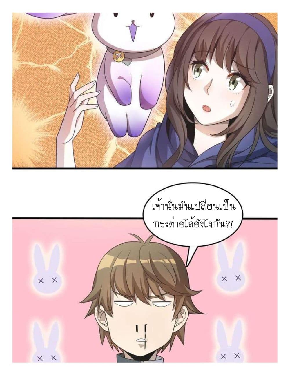 Reborn Doctor 9-9