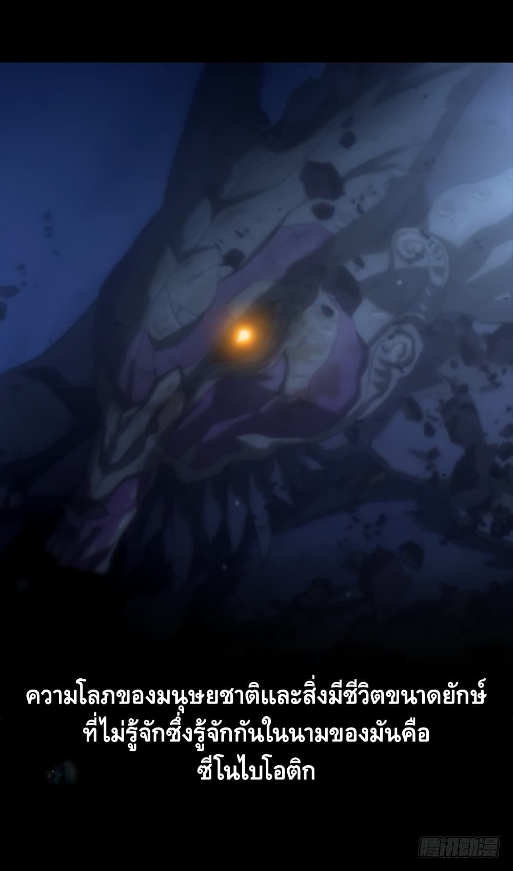 Province at dawn 1-1