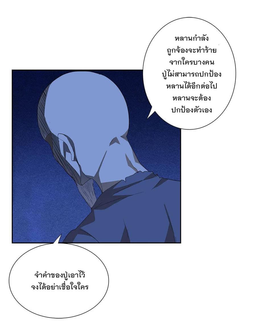 Jipin Yi Ren 1-1